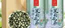 忆江南茶叶茉莉花茶茉莉龙珠200g茉莉绣球春茶自饮罐装浓香型 实拍图