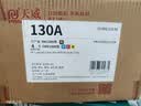 天威 CF350A 硒鼓四色套装适用惠普 m176 m177fw m176n m176nw粉盒 打印机墨盒 hp130A硒鼓 实拍图