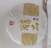大益TAETEA茶叶普洱茶熟茶3年陈醇品357g*7饼提装口粮茶囤茶 实拍图