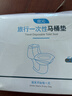 欣沁一次性马桶垫PO膜防泼水便携坐便套孕产妇座厕马桶套独立包装50片 实拍图