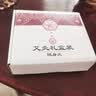 同仁堂北京同仁堂艾灸盒随身家用纯铜艾灸柱条罐无烟礼品盒 送60粒艾柱 实拍图