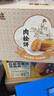 百草味肉松饼1000g*2早餐面包蛋糕代餐糕点点心休闲零食小吃端午团购 实拍图