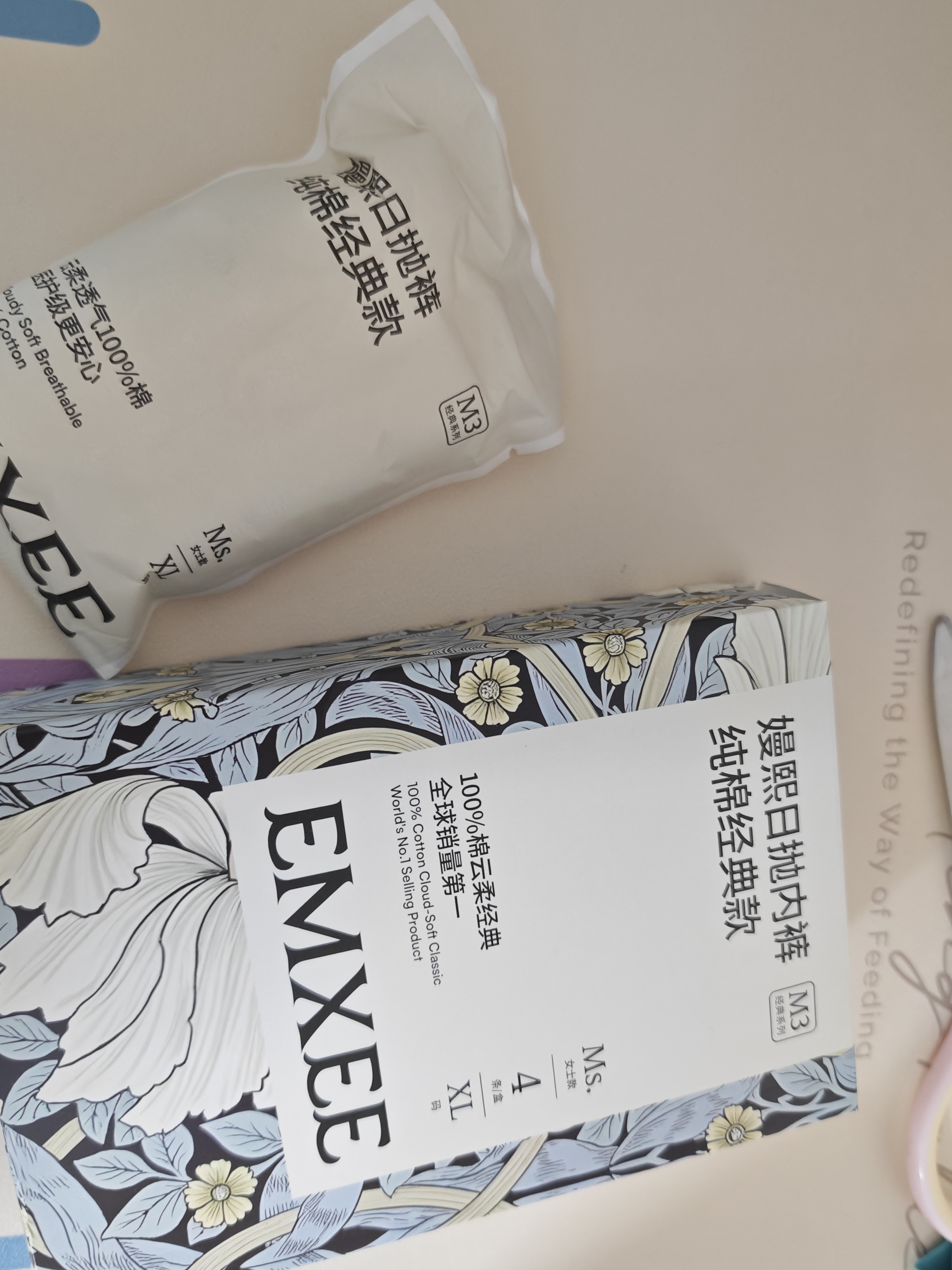 嫚熙一次性内裤女孕产妇月子纯棉日抛免洗品牌直供安全灭菌28条XL码 实拍图