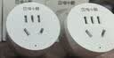 电小酷智能插座 WiFi 米家APP 语音控制 远程定时 无需网关 CP1 10A 220V 联动家电 实拍图
