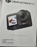 大疆 Osmo Action 5 Pro 超旗舰画质运动相机户外摩托骑行潜水vlog相机便携式旅拍摄像机 实拍图
