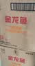 金龙鱼 食用油 花生浓香型浸出  食用植物调和油5L（新老包装随机发货） 实拍图