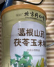信盛堂北京同仁堂葛根山药玉米糊900g茯苓山药葛根玉米羹葛根粉营养代餐 实拍图