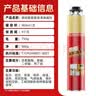 三和发泡胶填缝剂泡沫胶 发泡剂 门窗填缝剂 狼顾聚氨酯泡沫填缝剂15支/箱 整箱 实拍图