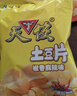 天使 云南贵州天使土豆片8090后怀旧零食椒香麻辣味50g*8袋 实拍图