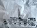 浪莎少女内衣发育期女童初中生高中学生文胸无痕抗菌薄款小背心2件装 实拍图