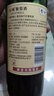 长城特酿3解百纳干红葡萄酒 750ml*6瓶整箱装红酒热门商品 实拍图