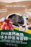 碧欧奇肉多多海苔碎9.5g试用装 肉松拌饭料高钙高铁含DHA送宝宝辅食谱 实拍图