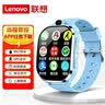 联想（Lenovo）智能电话手表K1 全网通3+32G安卓版防水GPS定位wifi学生手表微信可视频通话初高中生男女表 蓝色 实拍图