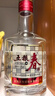 五粮液股份五粮春二代马年生肖礼盒52度浓香型白酒588ml*2瓶 实拍图