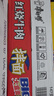 康师傅方便面 BIG干拌面 红烧牛肉面147g*12盒 泡面整箱速食 方便食品 实拍图