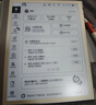小猿猿辅导学练机S6【全新一代】好成绩练出来  中小学生AI学习机高阶版 小初高学练一体机 10.3英寸 实拍图