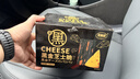 麦酥园 黑金芝士薄脆饼干蛋糕点心早餐面包休闲零食品办公室成人小吃2斤 实拍图