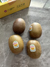 佳沛（zespri）新西兰阳光金果4粒装单果约103-114g 猕猴桃新鲜水果源头直发 实拍图
