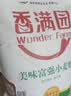 香满园 面粉 中筋粉 美味富强小麦粉 20斤 包子饺子馒头饼手擀面 实拍图