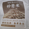 福东海即食薏米 特级柴火炒熟薏米仁直接吃祛湿爆米花减脂 实拍图
