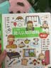 点读版 0-4岁幼儿认知小百科全5册 中英双语幼儿启蒙图书宝宝早教启蒙撕不烂纸板书认知书 支持老版小猴皮皮点读笔 点读书 发声书 有声书 早教发声书 早教发声书 点读书 实拍图