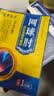 宋奇良方 网球肘专用膏药贴手肘关节疼痛肱骨外上髁炎医用护肘热敷贴 买2盒送5贴 8贴*1盒 实拍图