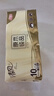 清风无芯卷纸 原木纯品4层75克*10卷 厚实 卫生纸厕纸 卷筒纸纸巾 实拍图