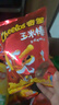 乐事（Lay's）薯片 奇乐无穷礼盒840g 零食礼盒 礼包 送礼 零食 薯片大礼包 实拍图