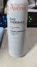 雅漾（Avene）【王安宇推荐】舒泉保湿喷雾150ML 补水舒缓修护敏肌护肤礼物 实拍图