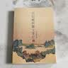 哈一人体工学椅办公座椅久坐舒适家用电竞椅电脑椅子人工力学座椅宿舍 【标配尼龙脚】无脚踏 耀黑 乳胶坐垫丨升降联动扶手 可升降联动扶手 实拍图