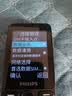 飞利浦（PHILIPS）P319老年手机4G全网通大电池超长待机大喇叭大声音2.8大屏大字大按键老年人专用学生功能机 星空黑 实拍图