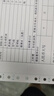 天章 （TANGO）【缺页十倍赔】新绿天章三联三等分可撕边发票针式电脑打印纸1000页241-3-1/3S彩(白红黄) 可定制 实拍图