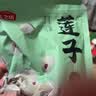 燕之坊莲子200g湘潭产白莲磨皮去芯干货无硫熏湘莲绿豆百合莲子羹四神汤 实拍图