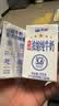 天润新疆五星浓缩纯牛奶125g*20盒儿童牛奶 (无添加剂）礼盒装 实拍图