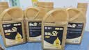 高德润达劲擎S1系列全PAO酯类4+5全合成机油 SP级 0W-40 1L装 京东养车 实拍图