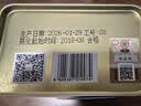 中茶六堡茶特级黑茶老八中蓝盒广西梧州六堡茶2018年陈化茶叶罐装150g 实拍图