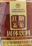 南京同仁堂红糖姜茶大姨妈月经红糖姜枣茶水汁经期老生姜汤块经期送女友120g 实拍图
