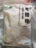 上鲜 鸡翅根 净重6斤 冷冻 出口级鸡翅鸡腿炸鸡翅根烤鸡翅 清真食品 实拍图