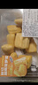 【鲜切】超甜菠萝蜜果肉200g 实拍图