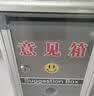 优必利意见箱挂墙壁铝合金边框带锁信报箱家长建议留言箱员工顾客投诉举报箱爱心捐款乐捐箱定制 【组装款】中号意见箱 9605 实拍图