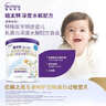 纽太特 特殊医学用途婴儿乳蛋白深度水解配方食品 0-12月适用 450g 实拍图