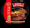 海底捞自热火锅 方便速食免煮速食露营出游零食 麻辣嫩牛火锅435g 实拍图