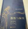 傲慢与偏见（插图珍藏版）小说 简奥斯丁经典作品 女性爱情成长小说 文学名著外国文学书籍世界名著小说文学月 王科一译 后浪 Pride and Prejudice 实拍图