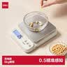 得力（deli）电子秤厨房家用烘焙克秤小型高精度克数称重食物秤 TE915 实拍图