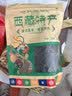 岗嘎牦牛牛肉干500g西藏拉萨超干向阳牦牛肉干9成风干牦牛肉耗牛正宗特产 【大包装净重1斤】五香250g+麻辣250g，牛肉干 实拍图
