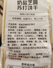 阿尔发苏打饼干无糖 咸芝麻味无糖饼干1200g 早餐代餐端午礼盒节日送礼 实拍图