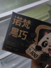 诺梵高纯黑巧克力100% 550g 0添加蔗糖生日礼物女健身零食囤货装烘焙 实拍图
