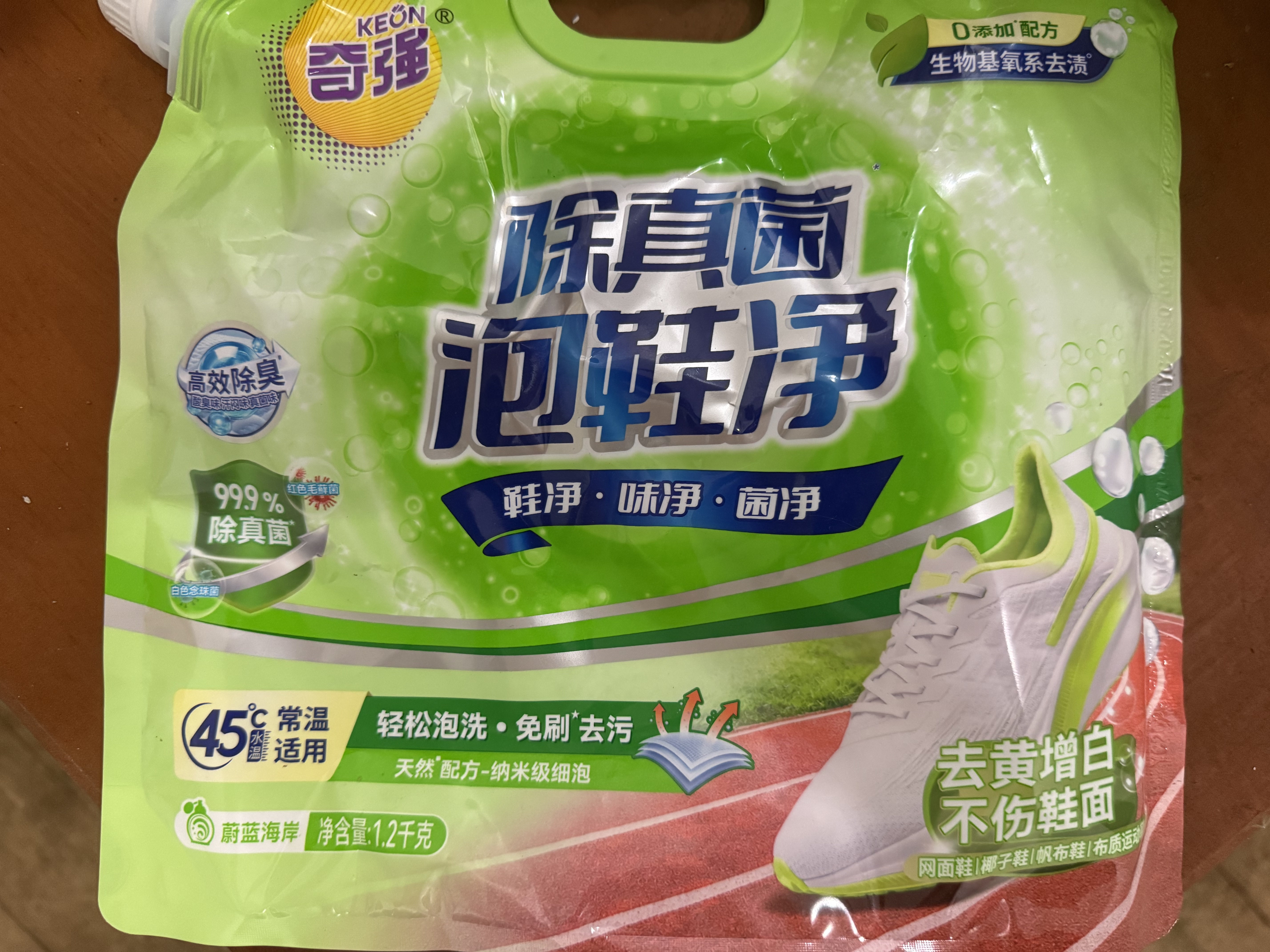 奇强除真菌小白鞋清洗剂1.2kg刷鞋洗鞋去黄去渍氧泡洗粉不伤鞋 实拍图