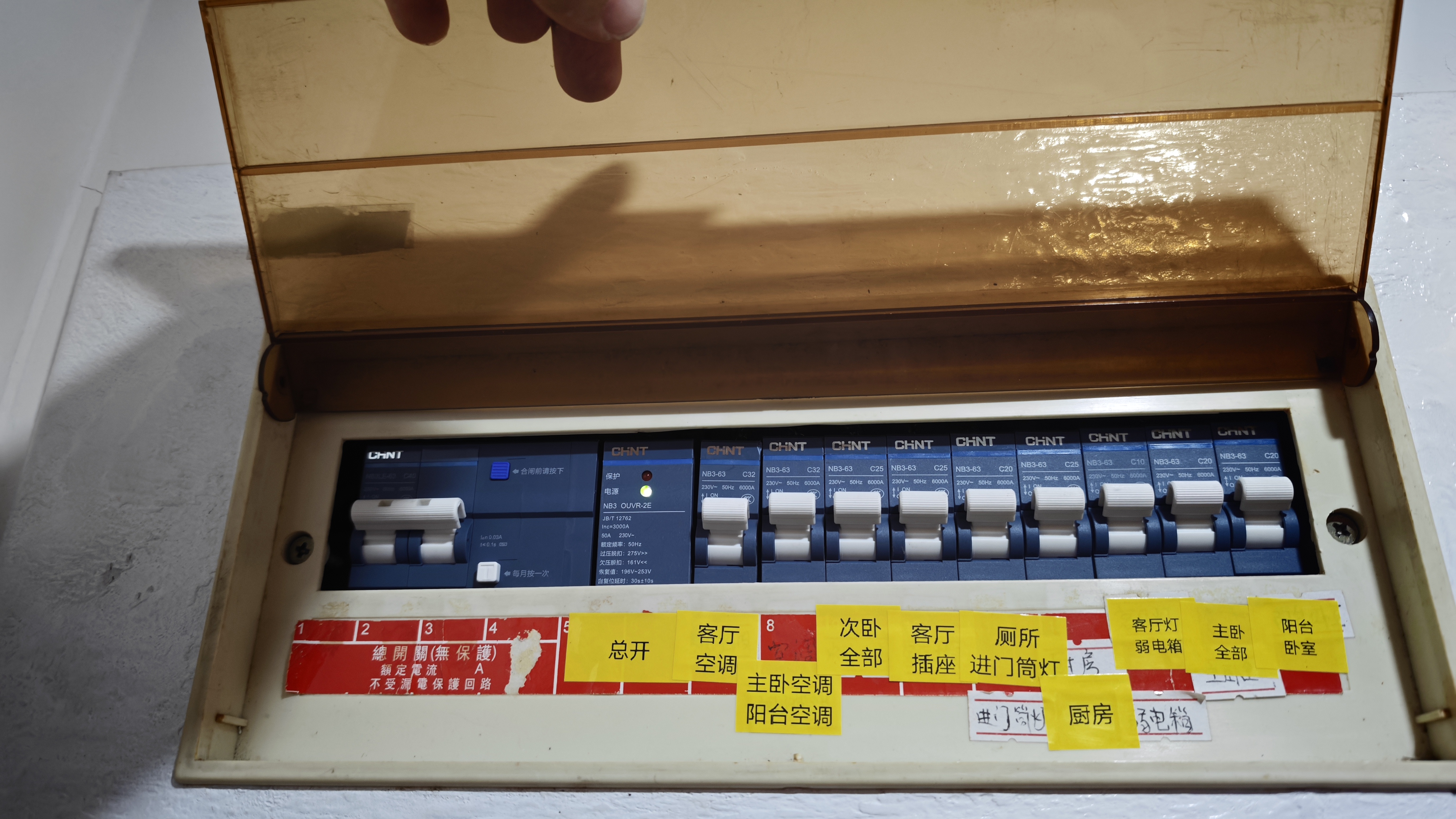 正泰（CHNT）断路器 空气开关带漏电保护开关 家用总闸空调2P 40A NB3LE-63 实拍图