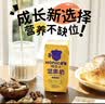 荷樂士（Honice's）每日坚果奶200ml*12儿童早餐奶植物蛋白过节送礼盒低糖高钙饮料 实拍图